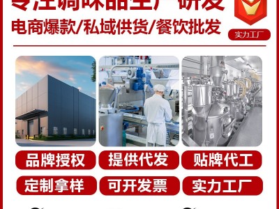 辣椒面中粗细粉微辣中辣特辣烤肉烧烤餐饮调料撒料干碟蘸料辣椒粉图4