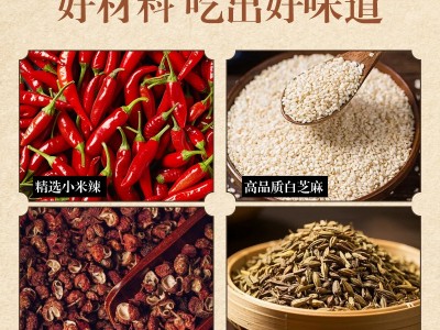 辣椒面中粗细粉微辣中辣特辣烤肉烧烤餐饮调料撒料干碟蘸料辣椒粉图3