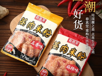 蒸肉米粉家用商用五香蒸肉蒸排骨米粉调料四川特产麻辣粉蒸肉粉图3