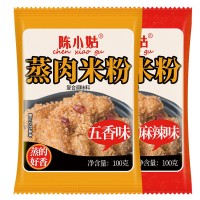 蒸肉米粉家用商用五香蒸肉蒸排骨米粉调料四川特产麻辣粉蒸肉粉