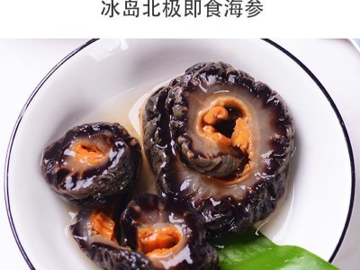 【一件代发】不挂冰北极红参冰岛俄罗斯海参加拿大红极参即食500g图2