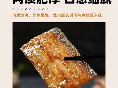 【下饭带鱼】带鱼罐头开盖即食五香香辣味海鲜罐装刀鱼图2