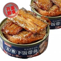 【下饭带鱼】带鱼罐头开盖即食五香香辣味海鲜罐装刀鱼