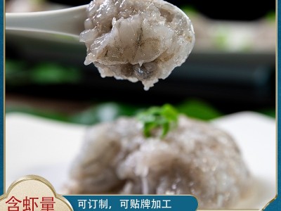 500g商用大颗粒虾滑批发新鲜火锅食材青冒菜手打对虾鲜虾肉滑图5