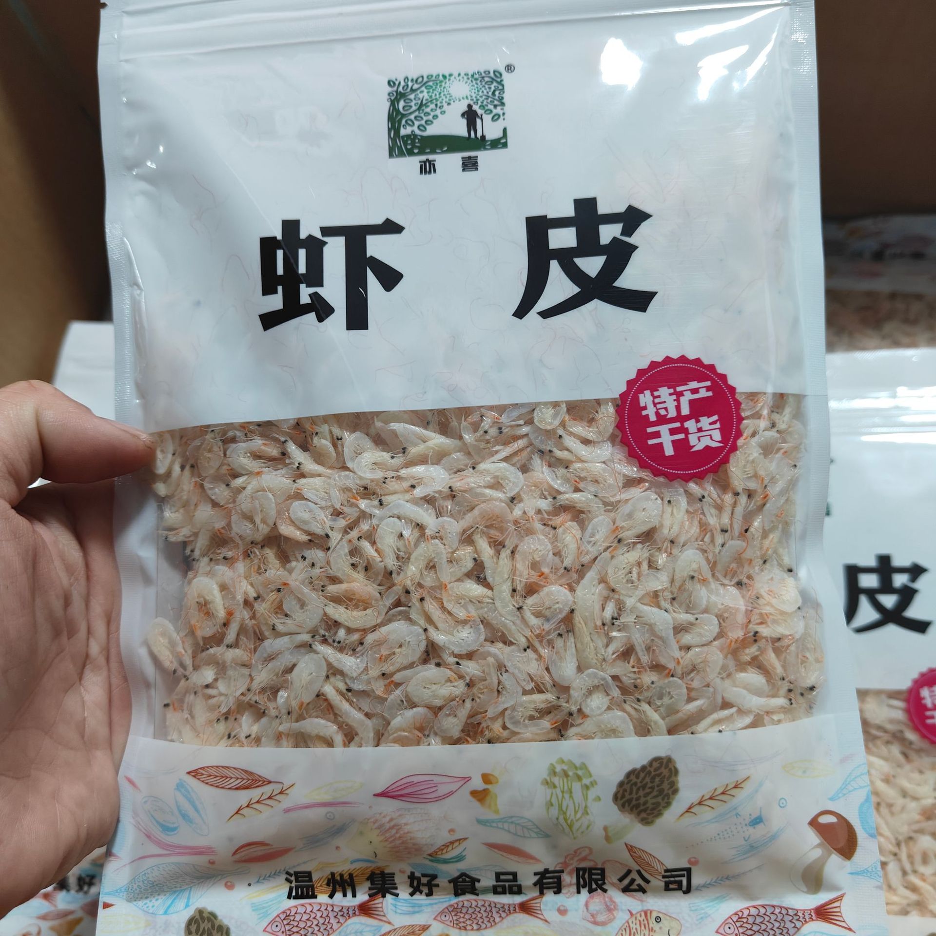 O1CN01OiWWoL223Mp6yrcKc_!!3234217064-0-cib