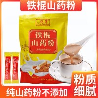 铁康温县垆土铁棍山药粉260g便携早餐冲泡抗饿代餐冲调饮品怀山药