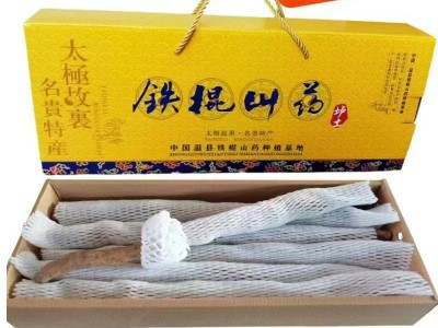 『甄怀山』温县垆土铁棍山药 河南怀山药 粉糯香甜 5斤装图2