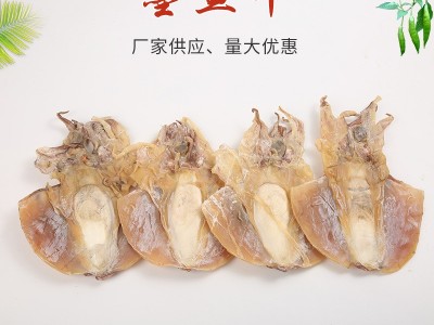 墨鱼干大乌贼干货淡干墨鱼干水产干货目鱼干海鲜煲汤水产厂家供应图5
