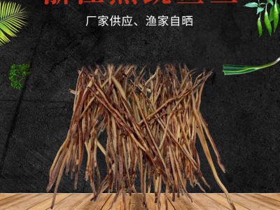 黑鱿鱼丝水产干货厂家批发 淡晒鱿鱼丝500g 浙江东海海鲜一袋500g图4