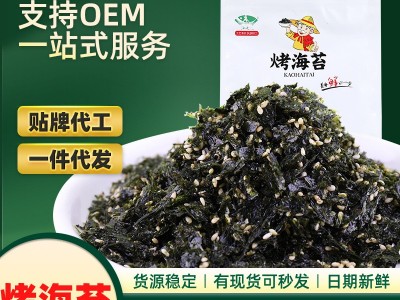 海边人 芝麻拌饭海苔碎250g烤海苔即食海苔拌饭韩国儿童零食图5