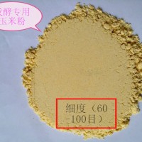 供应豆饼粉、花生饼粉（细度40-400目）