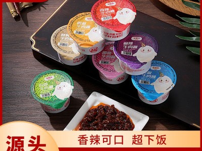 金地杰网红小罐下饭酱五香麻辣香辣下饭拌面酱适合家旅一餐一罐图5
