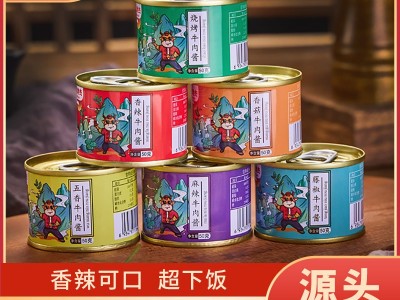 金地杰品牌牛肉酱香菇酱小罐烧烤香菇辣椒香辣香茹下饭拌饭酱罐头图4