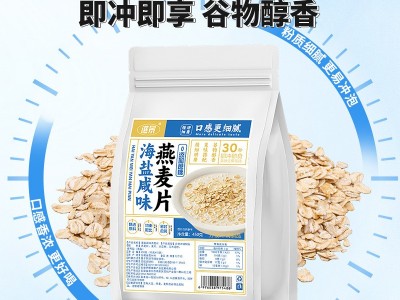 海盐咸味燕麦片速溶燕麦粉海盐风味代餐早餐袋装现货批发代发图4
