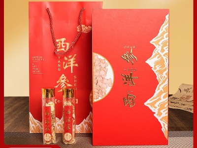 年货滋补礼品西洋参滋补双拼高档礼盒送父母长辈领导轻奢批发代发图4