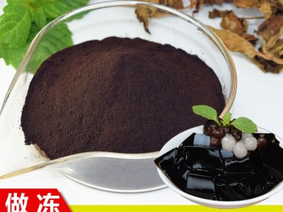 仙草胶粉120倍黑凉粉原粉烧仙草甜品布丁果冻原料胶粉龟苓膏粉图5