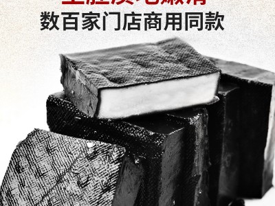 创和老长沙臭豆腐生胚2000片湖南特色小吃夜市摆摊商用臭干子原胚图2
