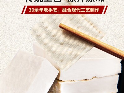 湖南特产长沙臭豆腐生胚臭咕咾臭豆腐原胚批发500片装3卤水可选图2