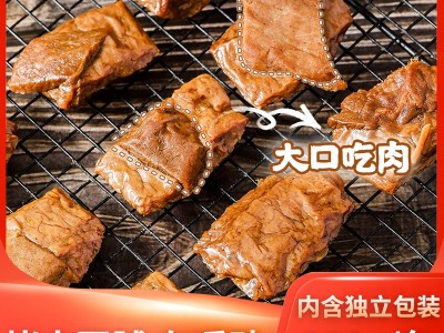 网红零食烤肉豆干 手撕肉豆腐干 夹肉豆腐干五香香辣豆脯一件代发图4