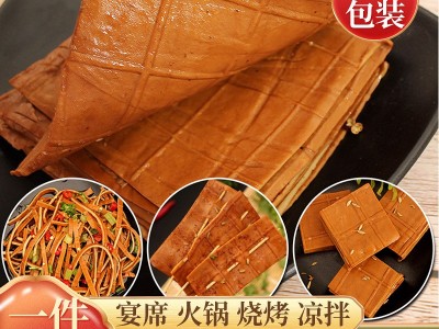 批发四川特产即食凉拌豆干五香休闲零食豆干商用烧烤牛皮豆腐干图5