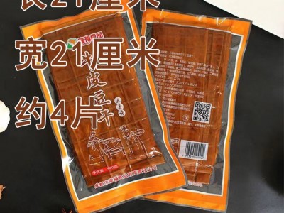 批发四川特产即食凉拌豆干五香休闲零食豆干商用烧烤牛皮豆腐干图2
