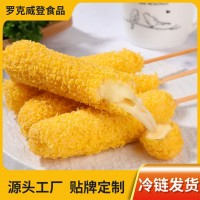 拉丝芝士棒韩国网红热狗香肠夜市摆摊油炸小吃冷冻半成品商用批发