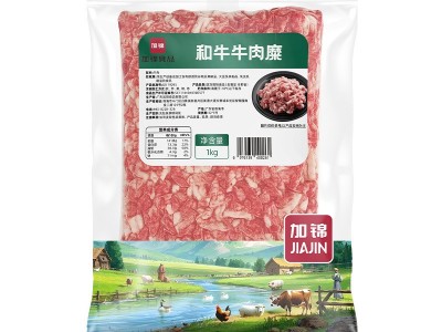 和牛牛肉糜汉堡店餐饮半成品商用贴牌代工批发速冻锁鲜肉饼高蛋白图5