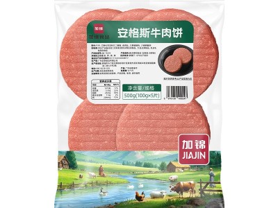 安格斯牛肉饼100g外卖西餐美式汉堡腌制牛肉饼半成品连锁商超商用图5