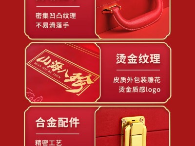 人参灵芝虫草高档滋补送礼中秋海参鲍鱼海鲜干货山珍海味礼盒装图3