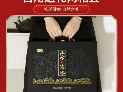 人参灵芝虫草高档滋补送礼中秋海参鲍鱼海鲜干货山珍海味礼盒装图2