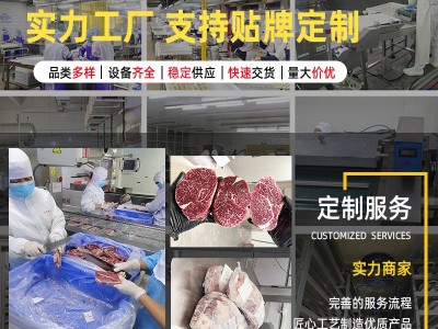 源头工厂一件代发M9澳洲和牛原切谷饲汉堡生鲜食材冷冻雪花牛肉饼图3