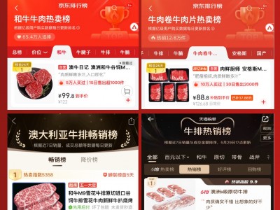 源头工厂一件代发M9澳洲和牛原切谷饲汉堡生鲜食材冷冻雪花牛肉饼图2