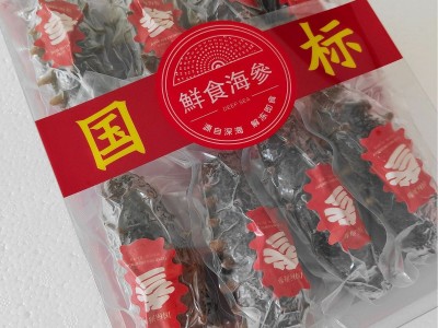 8A级大连即食海参 大连鲜食刺参工厂直营批发即食海参500量大价优图2