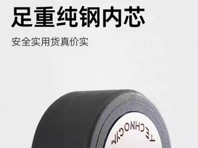 PU泰诺健小杠铃商用健身房家用男女直杆曲杆组合力量PU固定小杠铃图4