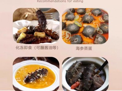 国标大连工厂！淡干海参源头干货批发野生辽参礼盒装电商代发海参图4
