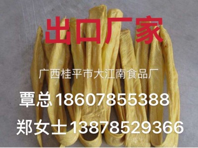 出口资质厂家直销批发腐竹图4