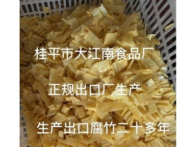 螺丝粉专用腐竹正规生产厂家图4