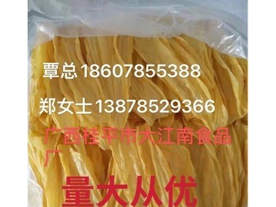 螺丝粉专用腐竹正规生产厂家图3