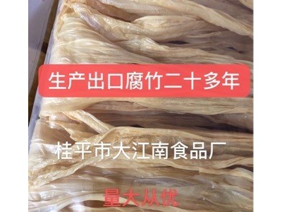 螺丝粉专用腐竹正规生产厂家图5