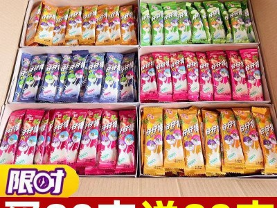 宏源仔仔棒整合水果味网红棒棒糖六一儿童节礼90后童年怀旧小零食图5