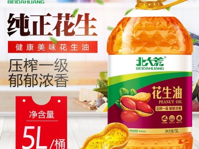 北大荒压榨一级花生油5L纯正浓香植物油炒菜油炸家用5升花生油图5