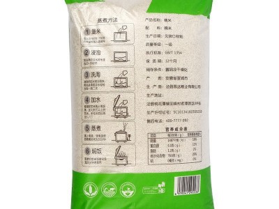 山庄人长粒糯米50斤一袋包粽子米酒米食品专用工厂批发工厂直供图4
