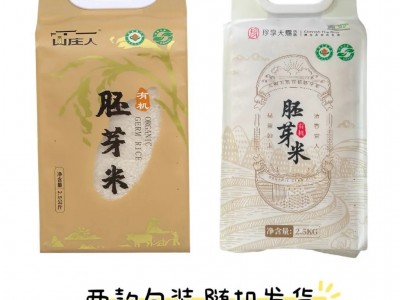 山庄人有机胚芽米代发5斤2025年新米长粒香大米籼米活米定制图4