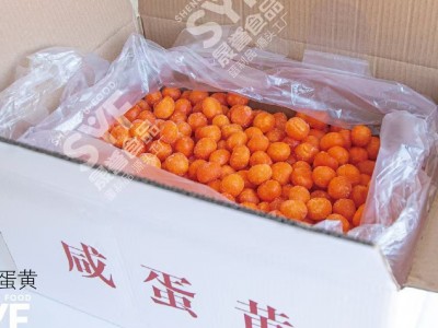 正宗鸭蛋咸蛋黄商用中秋烘焙专用鸭蛋黄流油咸蛋黄酥原料蛋黄批发图4