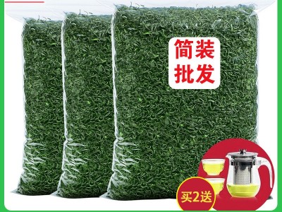 发1.5斤口粮茶2026新茶春茶云雾绿茶茶叶日照足碧螺春散装自己喝图5