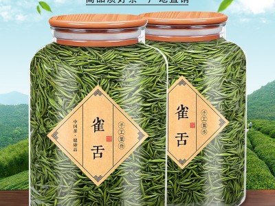 2026茶明前雀舌茶叶单芽贵州湄潭翠芽散装罐装500g明前绿茶罐装图5
