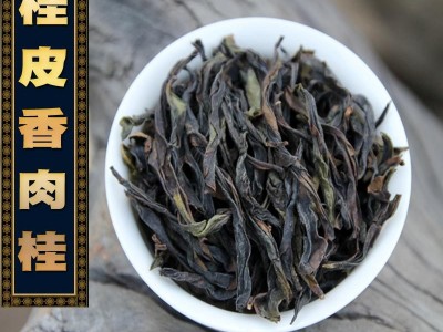 2025年新茶头春肉桂武夷岩茶大红袍茶叶栀子花香桂皮香高火焙香图2