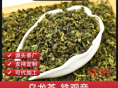 隽永天香奶茶店专用白桃葡萄水蜜桃荔枝桂花香薰香精乌龙茶果茶图4