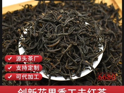 隽永天香花果香坦洋工夫金牡丹蜜桃香散装茶一级二级工厂家批发图5