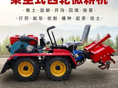 新款四驱微耕机农用四轮旋耕机履带式耕地机田园开沟机松土除草机图2